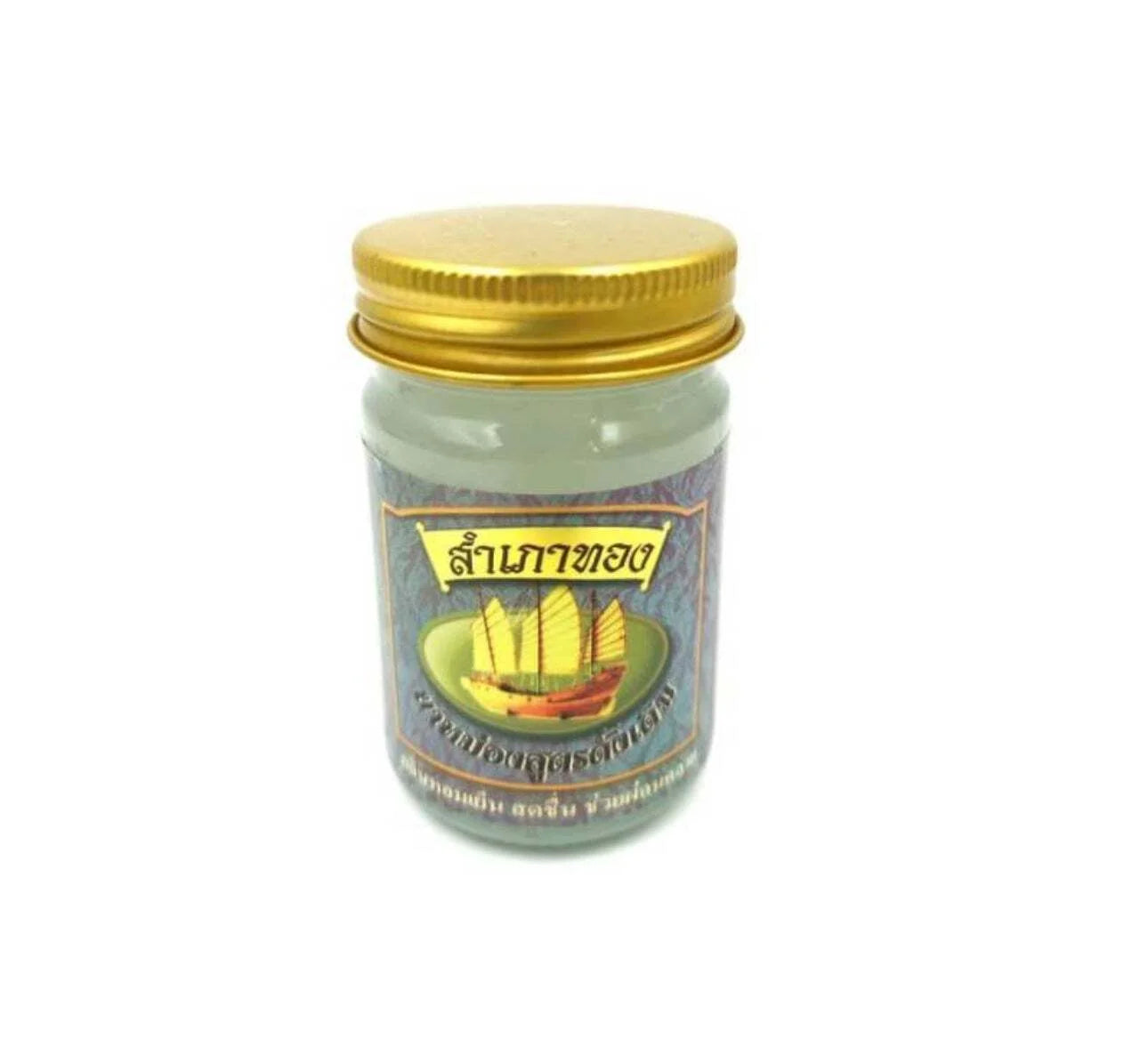 THAI MASSAGE BALM