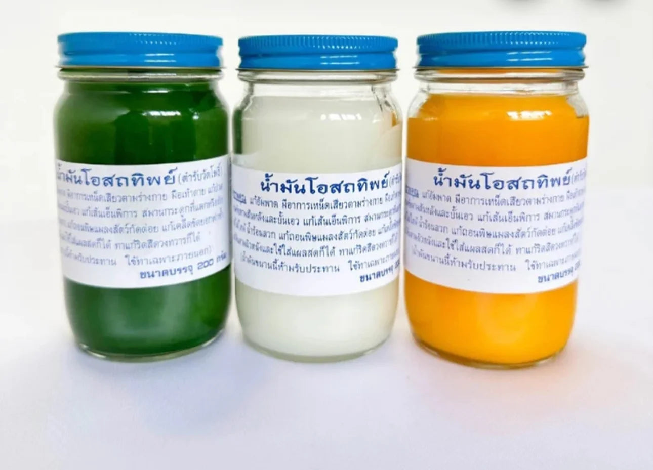 THAI MASSAGE BALM