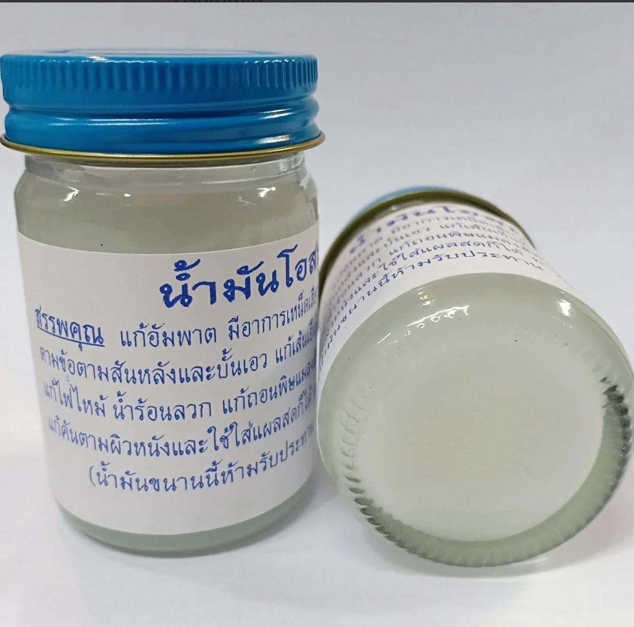 THAI MASSAGE BALM
