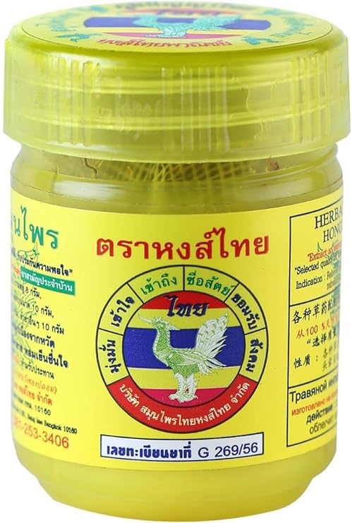 HONGTHAI Traditional Herbs Inhaler