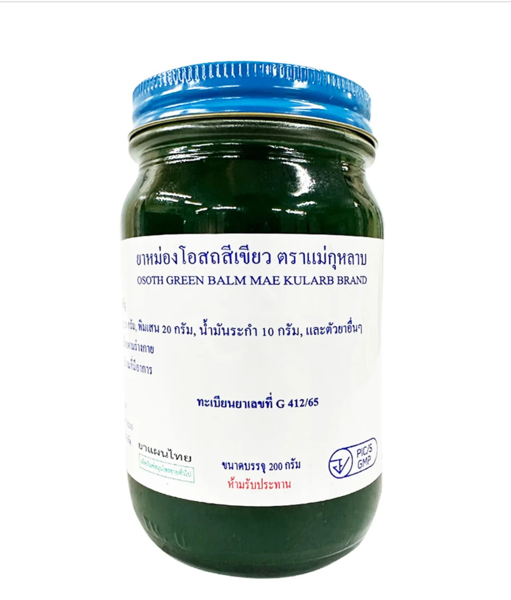 THAI MASSAGE BALM