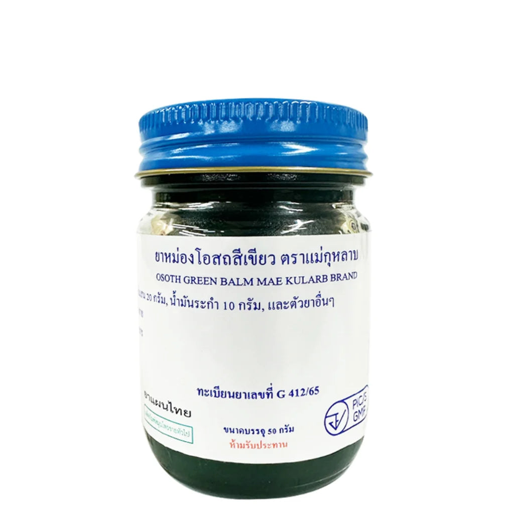 THAI MASSAGE BALM